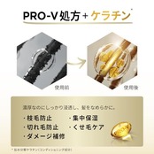 パンテーン 洗い流すトリートメント(ヘアマスク) 170g ディープダメージリペア