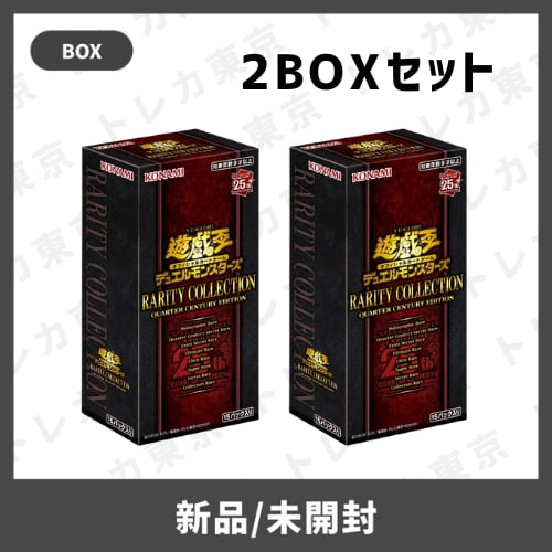 ポケモンカードゲーム ロケット団の栄光 2BOX シュリンクなし