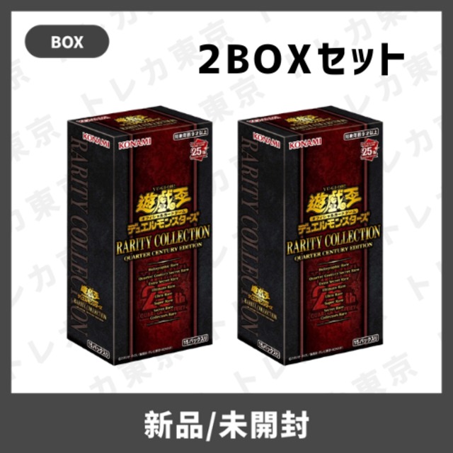 ロケット団の栄光2BOXシュリンク付き新品未開封 不正‪✕‬翌日発送 即日発送】ロケット団の栄光 シュリンク付き未開封BOX