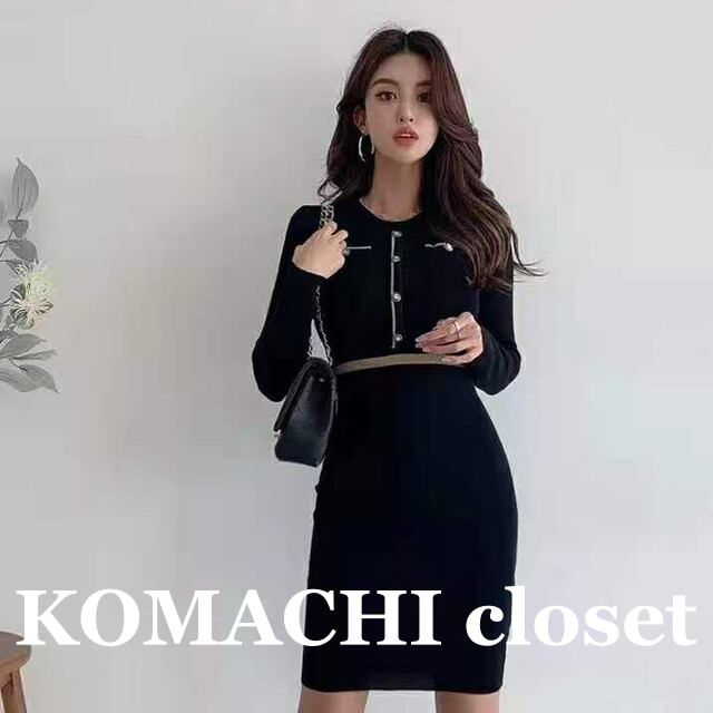 【送料無料】 ニットワンピース タイト ハイウエスト 韓国 レディース オルチャン 黒 ブラック 白 ホワイト ネイビー ピンク ベージュ ショート丈 膝上 長袖 Uネック ラウンドネック ウエストマーク ボタン 上品 おしゃれ かっこいい レトロ こなれ感 ラブリー キュート エレガント 抜け感 フェミニン ベーシック ナチュラル オトナ女子 大人女子 秋 冬 ママ 休日 イベントデート 食事会 着回し 普段使い モテ トレンド 流行 インスタ映え 清楚 フリーサイズ カラバリ