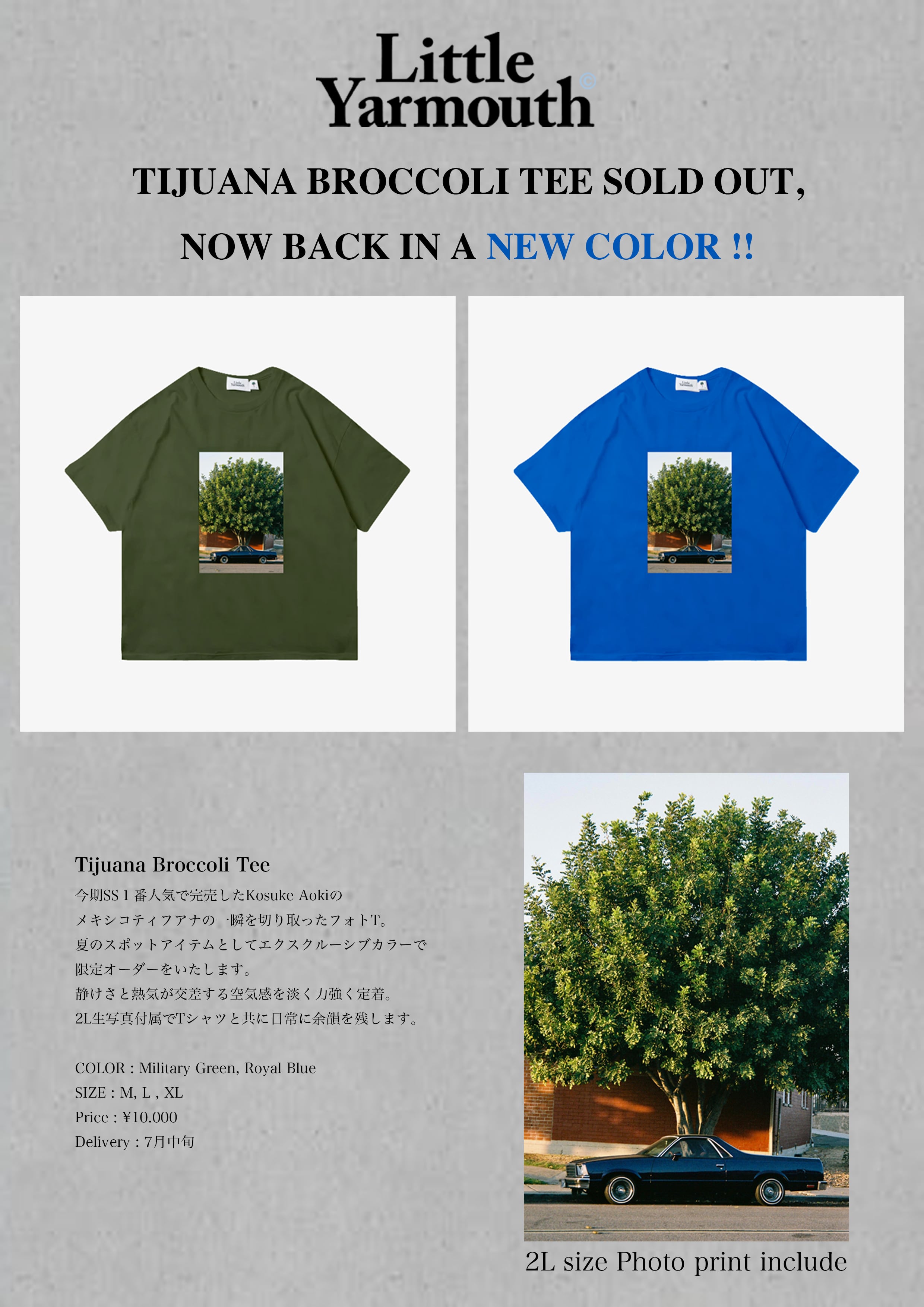 MESS CRIB TOKYO ONLINE STORE