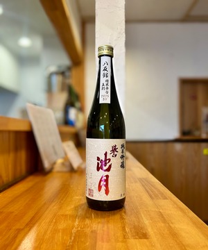 誉池月 純米吟醸 八反錦50｜720ml