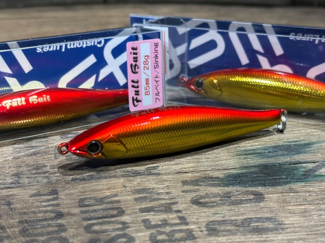 D3 custom lures FULL BAIT