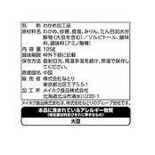 Natori なとり お徳用茎わかめ 105g×5袋【エネルギー109kcal 脂質0.8g 炭水化物26.7g(糖質 20.5g 食物繊維 6.2g) 1袋当たり】
