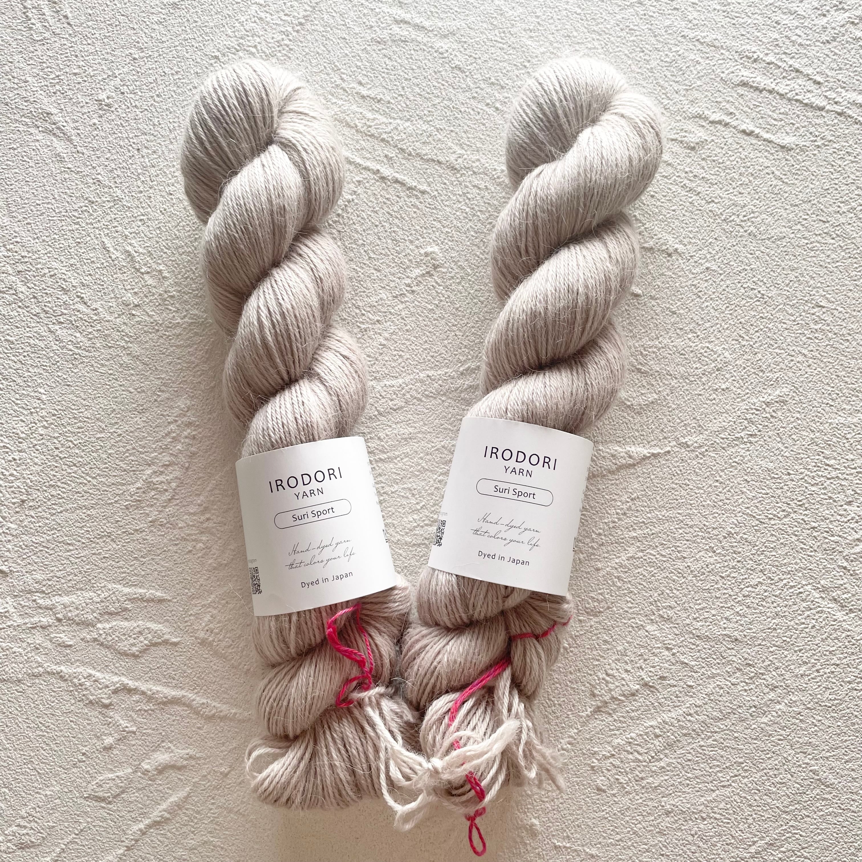 Suri Sport【Stone Beige】