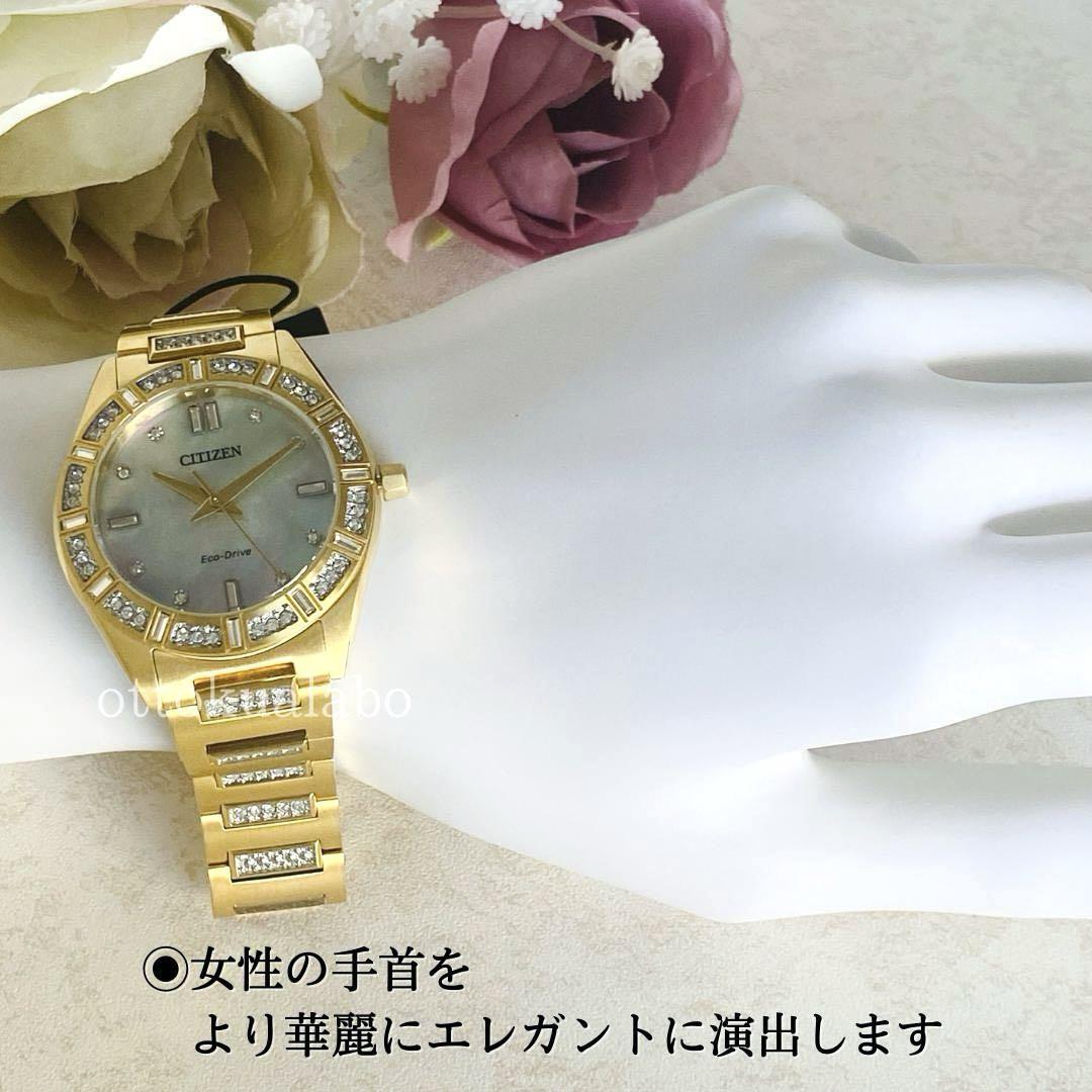 【新品】CITIZENシチズン腕時計レディースゴールド逆輸入かわいい日本製きらきら