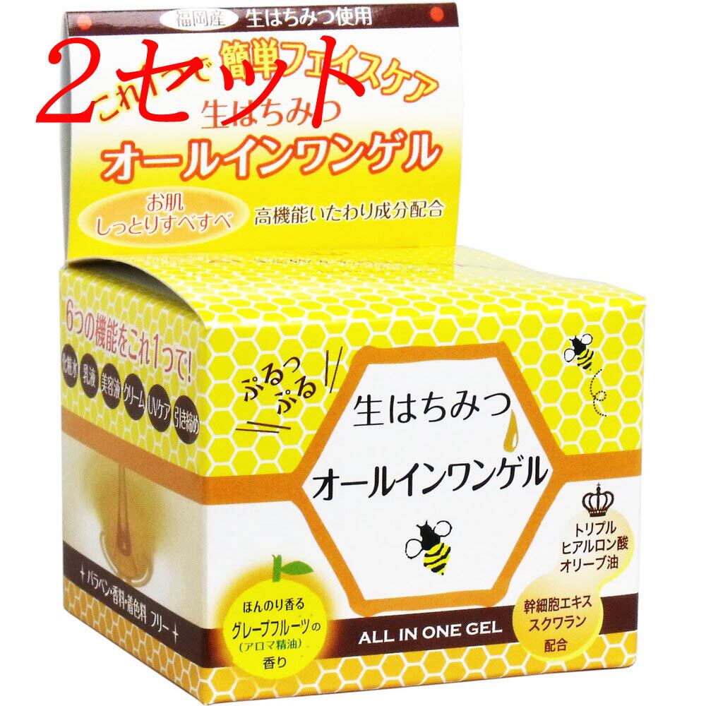 【新品未使用】 1つのみLAESSE ラエッセ 美容液 グロススキンクリアセラム 新品未使用】 1つのみLAESSE ラエッセ 美容液 グロススキンクリア