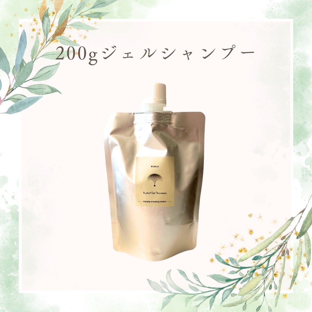 ソマチッドククイ化粧品 KUKUI ヘルシービューティーククイセット 57a00b3e09d6c0fbb175928bff7283