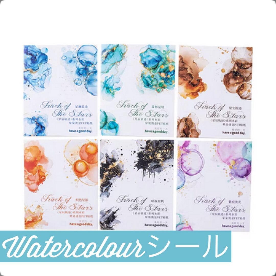 Watercolour シール PET