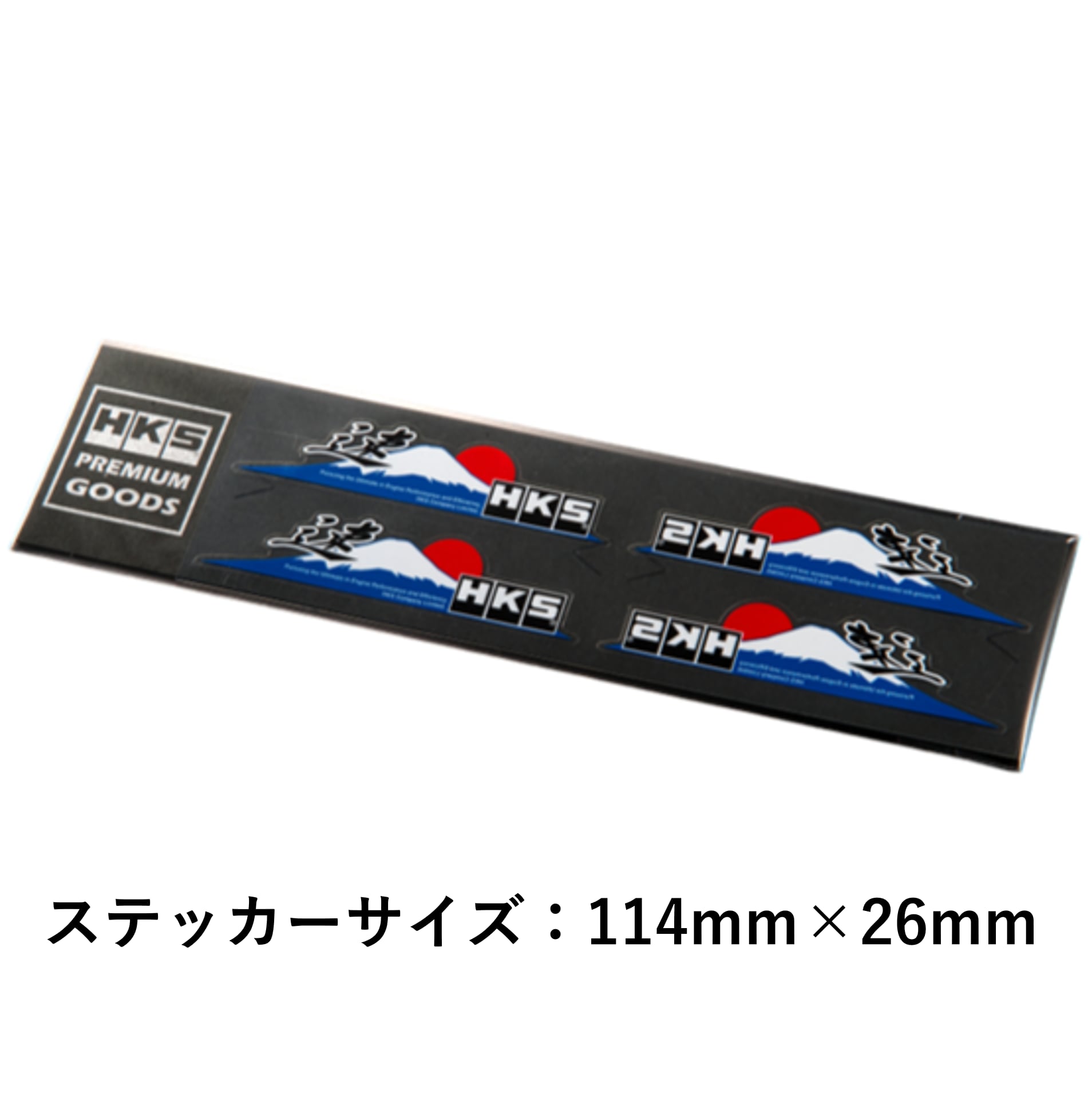 HKS STICKER 速 4pcs No.124