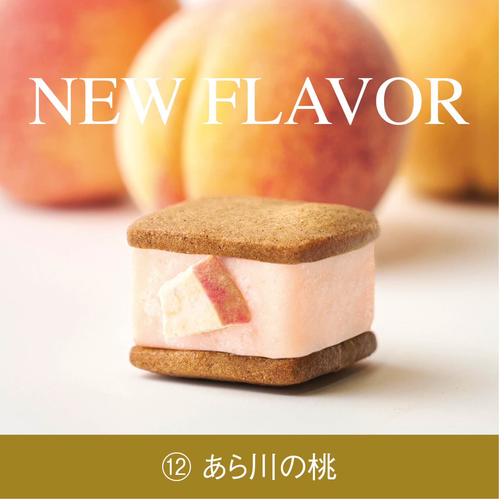 お値下げ中　リーメント　Bread ＆ Butter　全10種コンプリート 小倉バター 120g OGURA BUTTER グラスフェッドバター あんバター