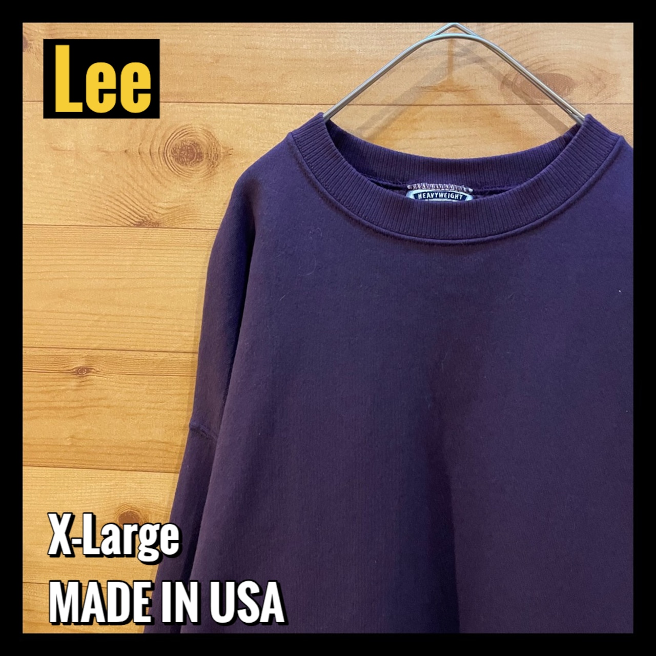 【Lee】90s USA製 オールドスウェット トレーナー XL オーバーサイズ アメリカ古着 US古着