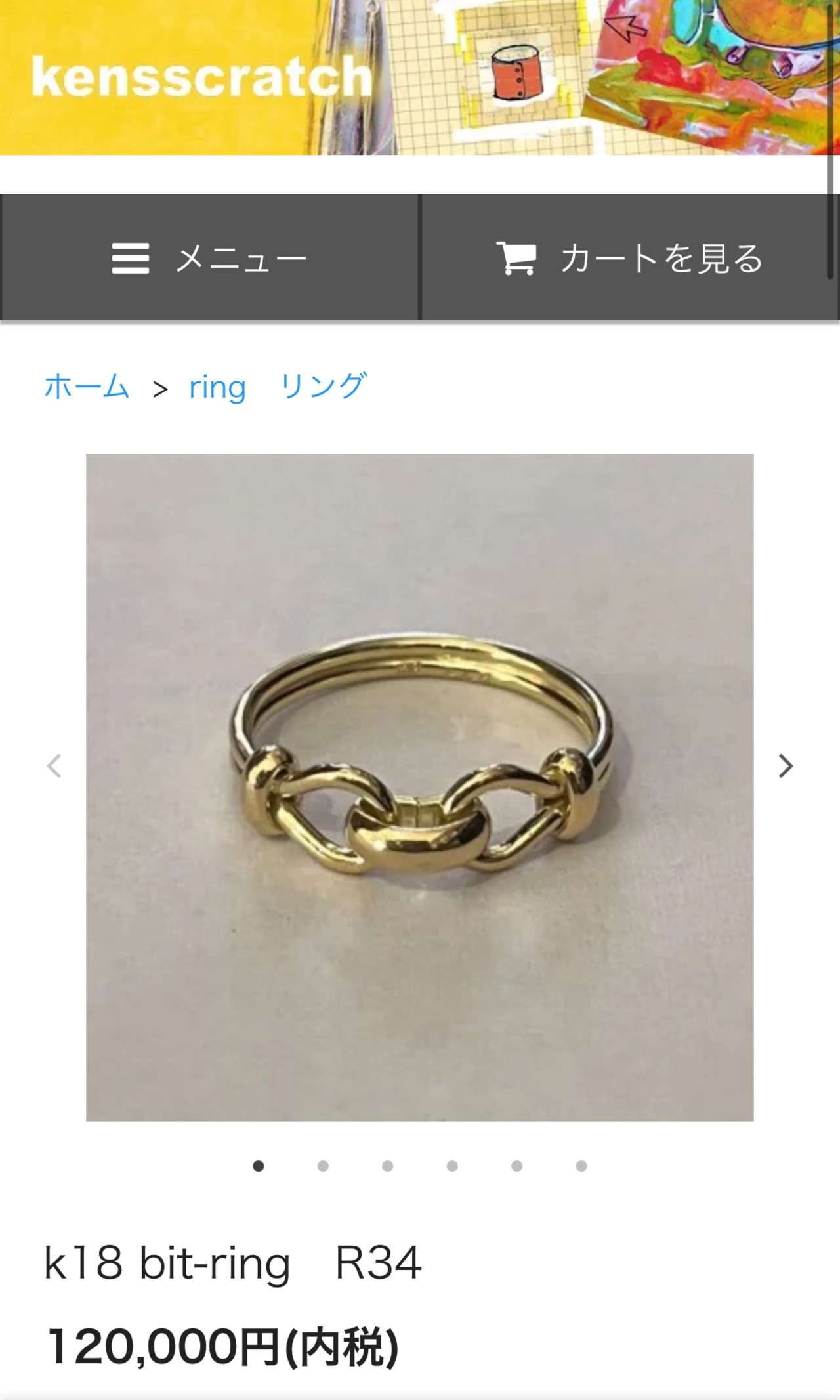 【SAランク・最安値】ケンズスクラッチ K18 YG リング 送料無料