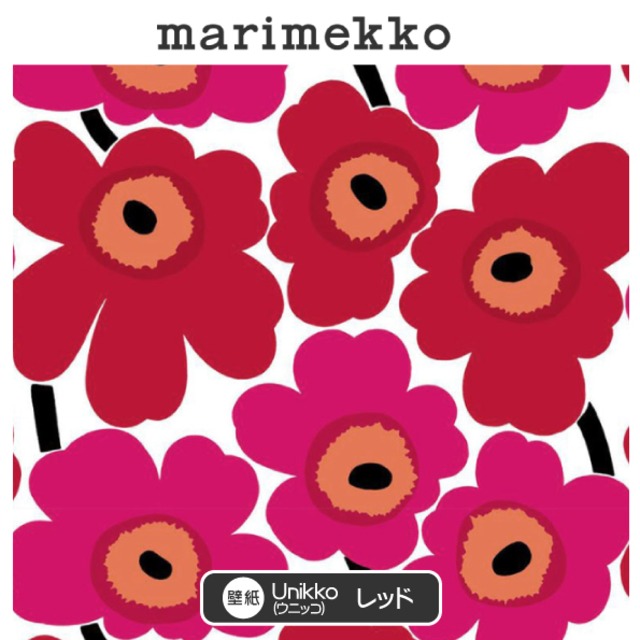 マリメッコ Marimekko5 壁紙 ウニッコ Unikko 1ロール 10 05m X 70cm不織布 不燃 Smile Leaf 北欧 のモノたち マリメッコ Marimekko5 壁紙 ウニッコ Unikko 1ロール 10 05m X 70cm不織布 不燃 Smile Leaf 北欧 のモノたち
