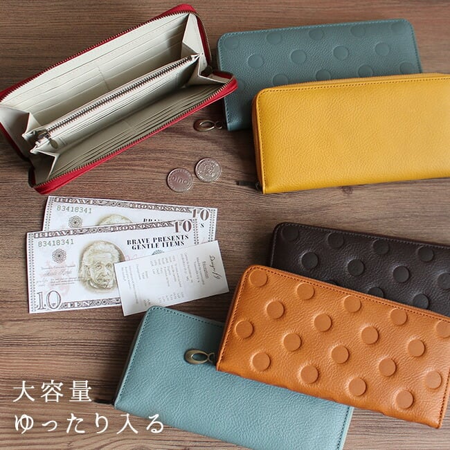 ラウンドファスナー長財布 しっかり収納 日本製 姫路レザー 本革 軽い