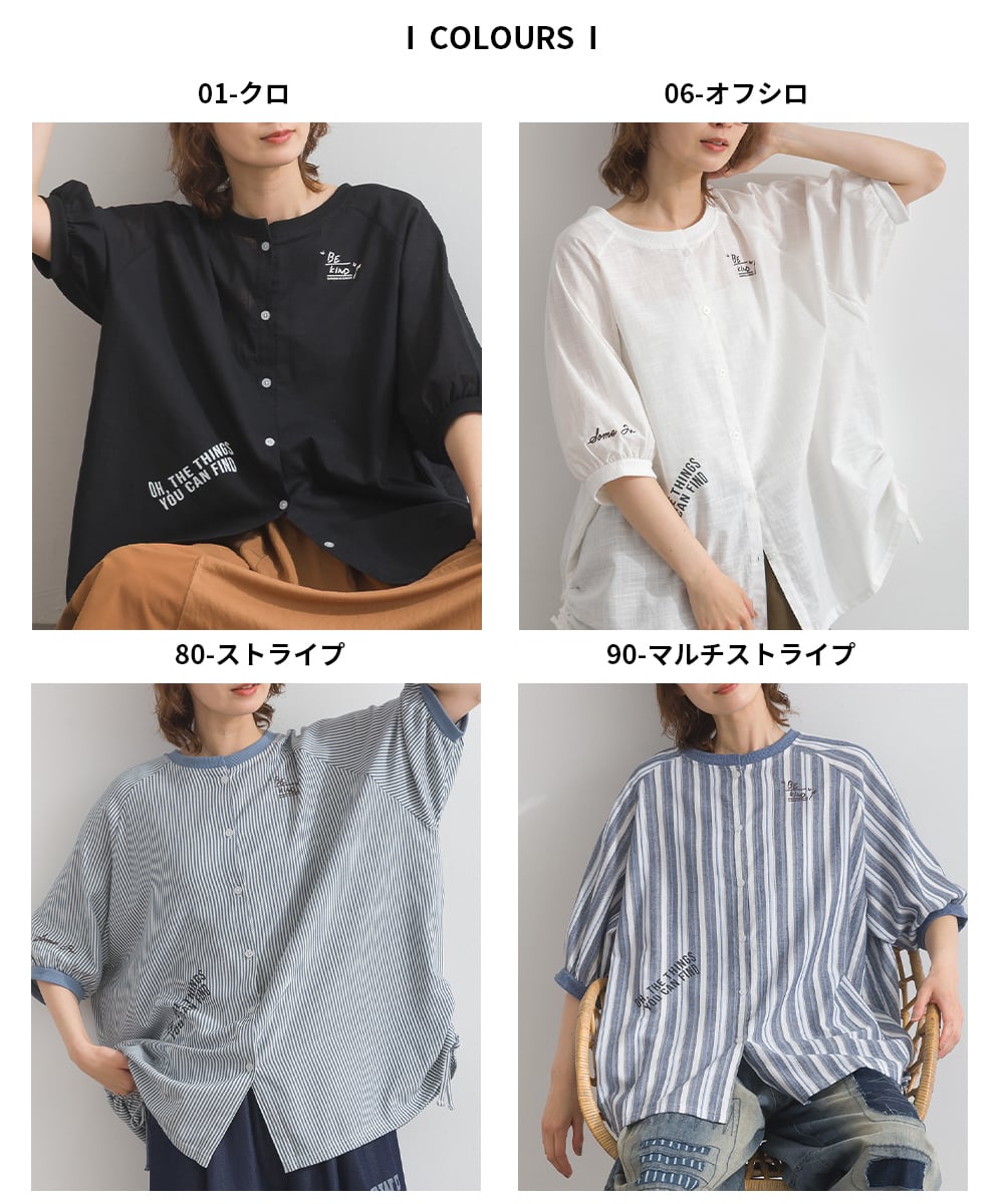K262016 スラブ布帛2WAYランダムロゴプルオーバー / Slub Fabric 2WAY