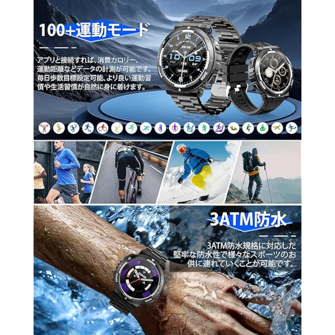 スマートウォッチ【2026新登場 2種バンド付き】通話機能付き 着信/LINE 