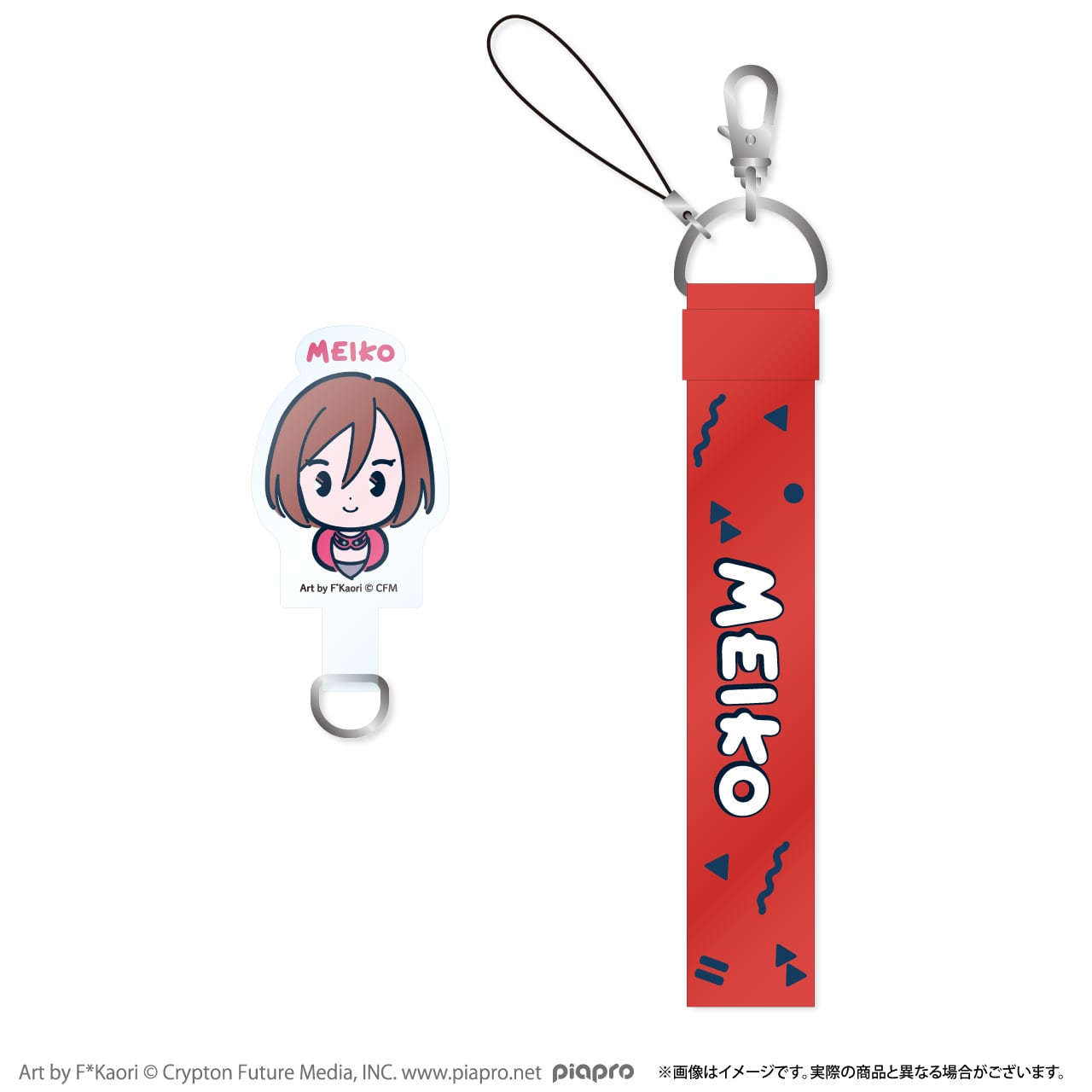 M・A・O 限定ボイス ストラップ&おまけ エナメルスマホストラップ（MEIKO） OESSC-PC-ME | OZaKKa（オザッカ