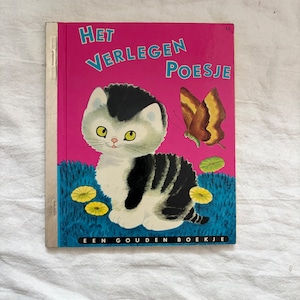 絵本『恥ずかしがり屋のネコ』