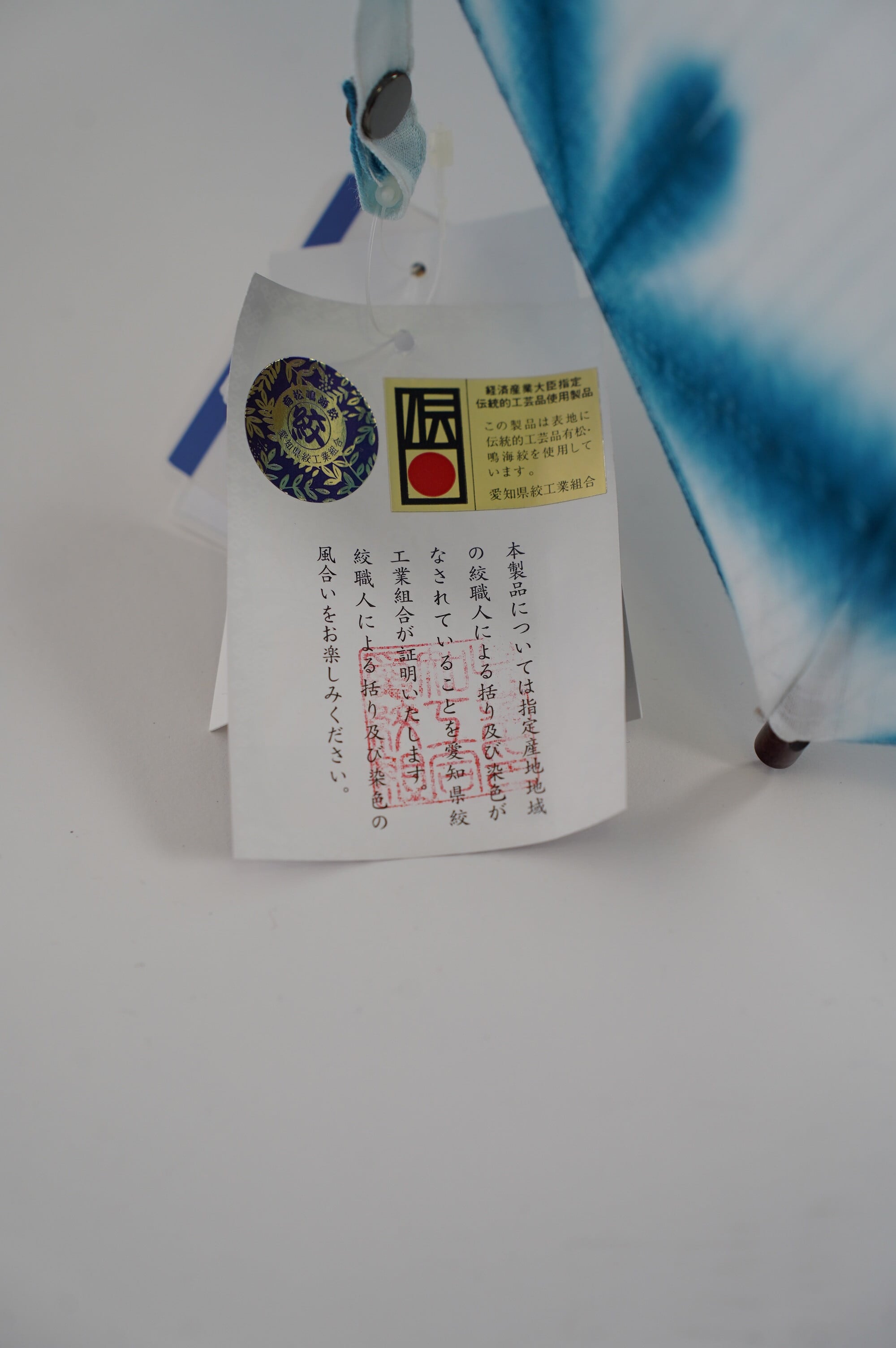 雪花絞り日傘（UVカット）白×青緑 | きもの後藤オンラインSHOP