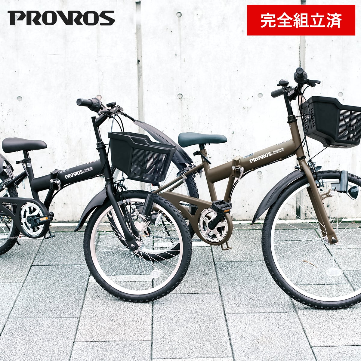 完成車発送] ジュニア マウンテンバイク 折りたたみ自転車 20インチ 24