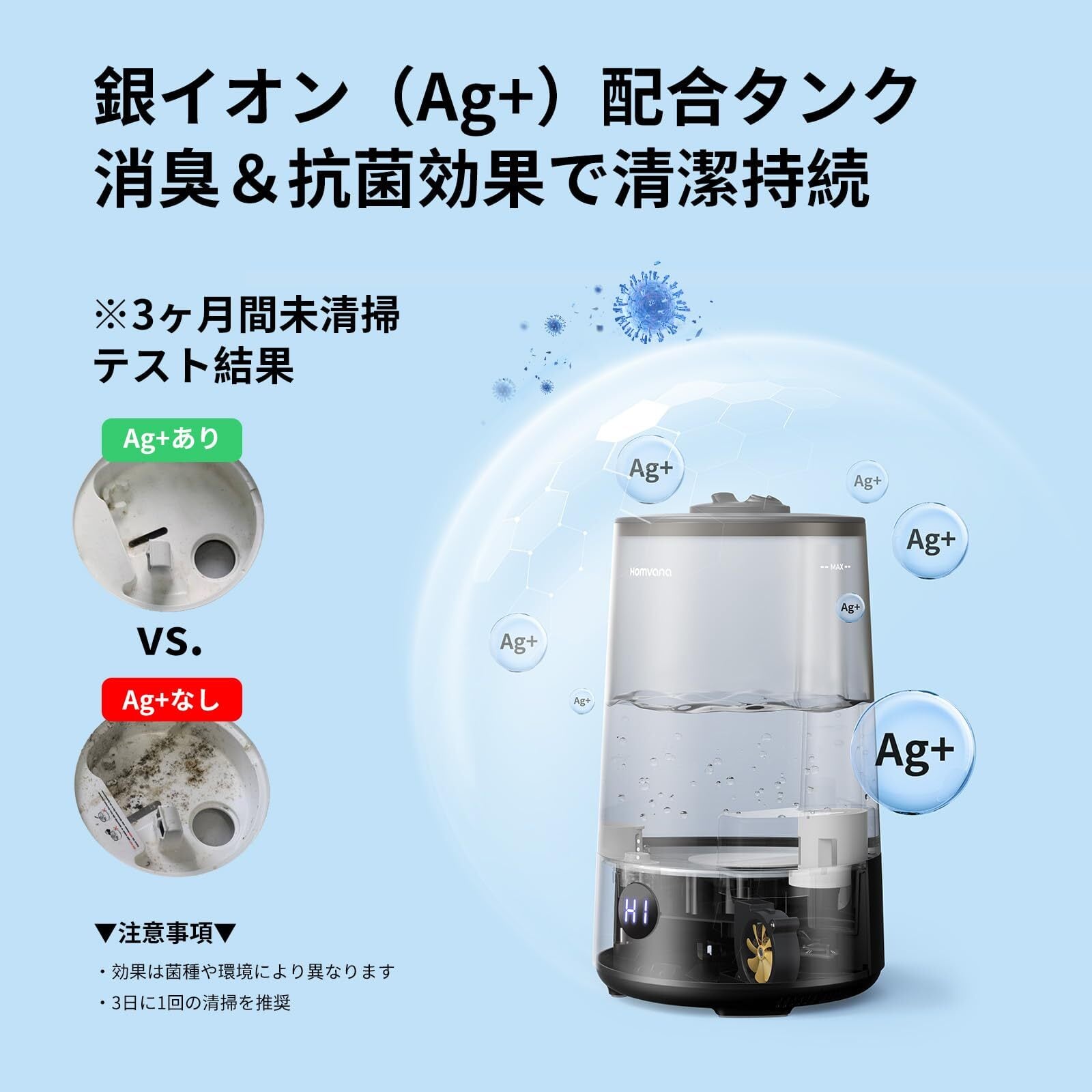 Homvana (ホムバナ) 加湿器 アロマ -【2025新登場3-in-1・16dB設計