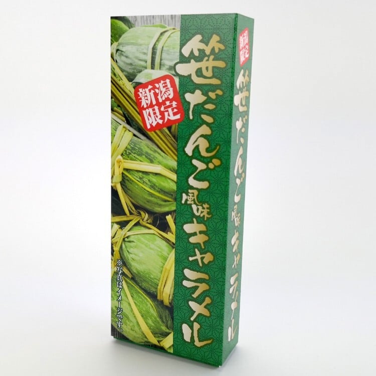 おこめたん専用 1fdae3a69d52945b53861919c75756