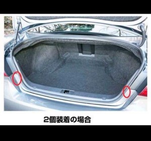 レプトンパワーチップス 2個セット 燃費向上 パワーアップ　静電気除去