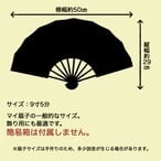 舞扇子 とりの子地 紫色 あやめ柄 白竹【2509-111】 | 順扇堂オンライン