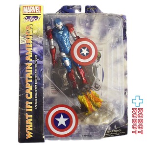 マーベルセレクト What If? キャプテン・アメリカ アクションフィギュア 未開封