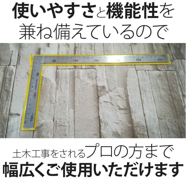 【特価商品】フェリモア 曲尺 定規 厚手広巾 広幅曲尺 差し金 ステンレス製 直角確認 15cm 30cm (2個セット)