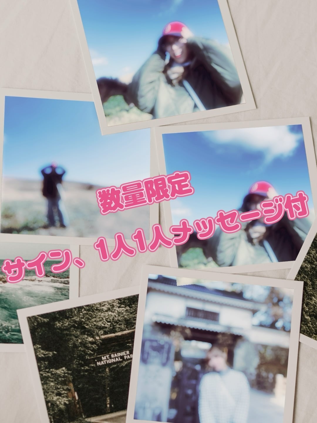 池田メルダ バースデーチェキ | Pay ID