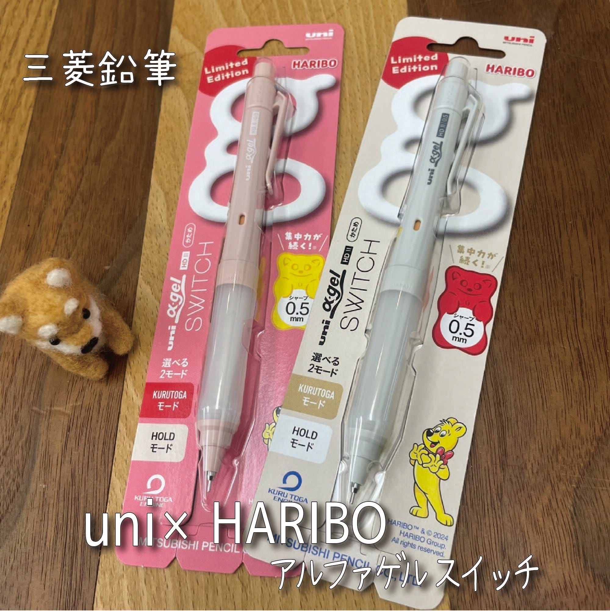 HARIBO×アイブラス   ペン HARIBO×アイブラス ペン 【公式通販】