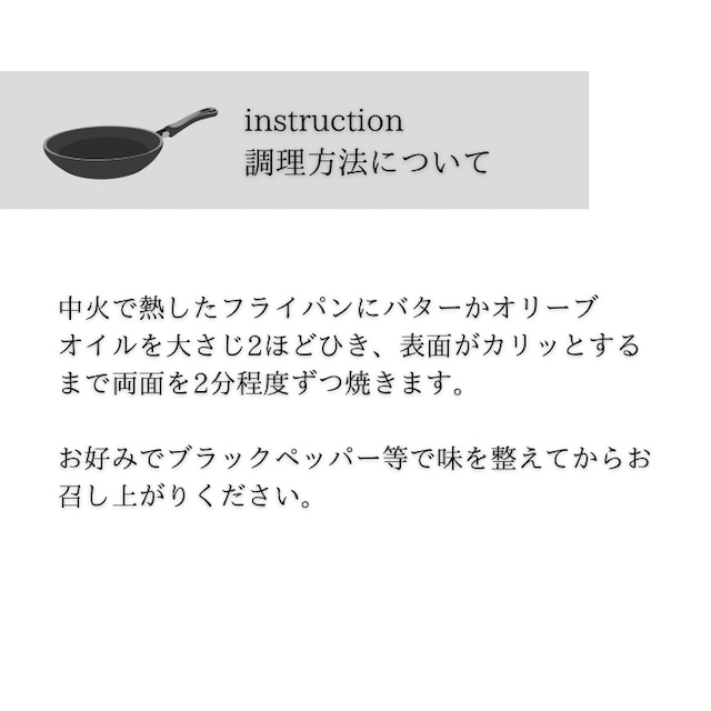 アイリッシュオーツ麦バーガー / Irish Oats Burger