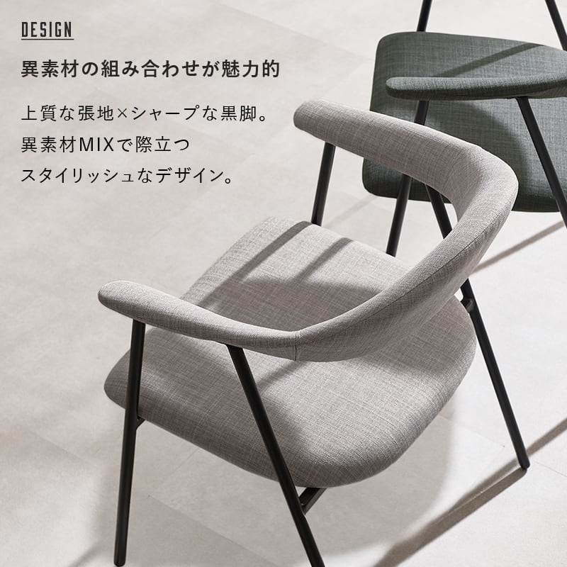 【組立式】幅広アームチェア アジャスター付き カフェスペース 張地2タイプ 3色展開 幅60cm