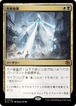 MTG《害獣駆除/Pest Control(BIG)》日本語