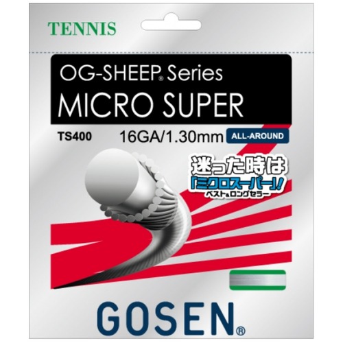 【GOSEN】MICRO SUPER