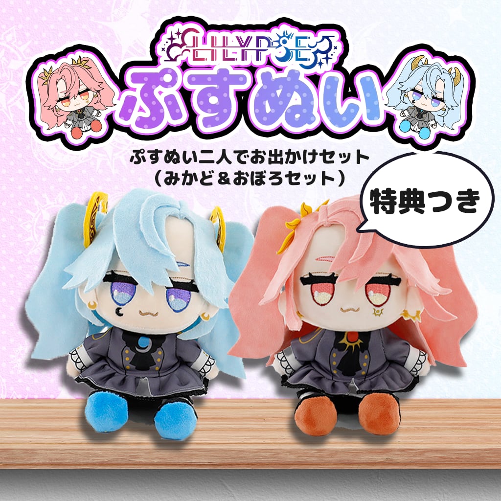 ILLIT DEARLIT 2周年 ぬいぐるみ ブーケ ウォンヒ 【公式通販】