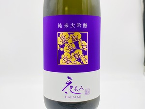 花笑み　純米大吟醸　1,800ml / 大地酒造　danchu 掲載商品