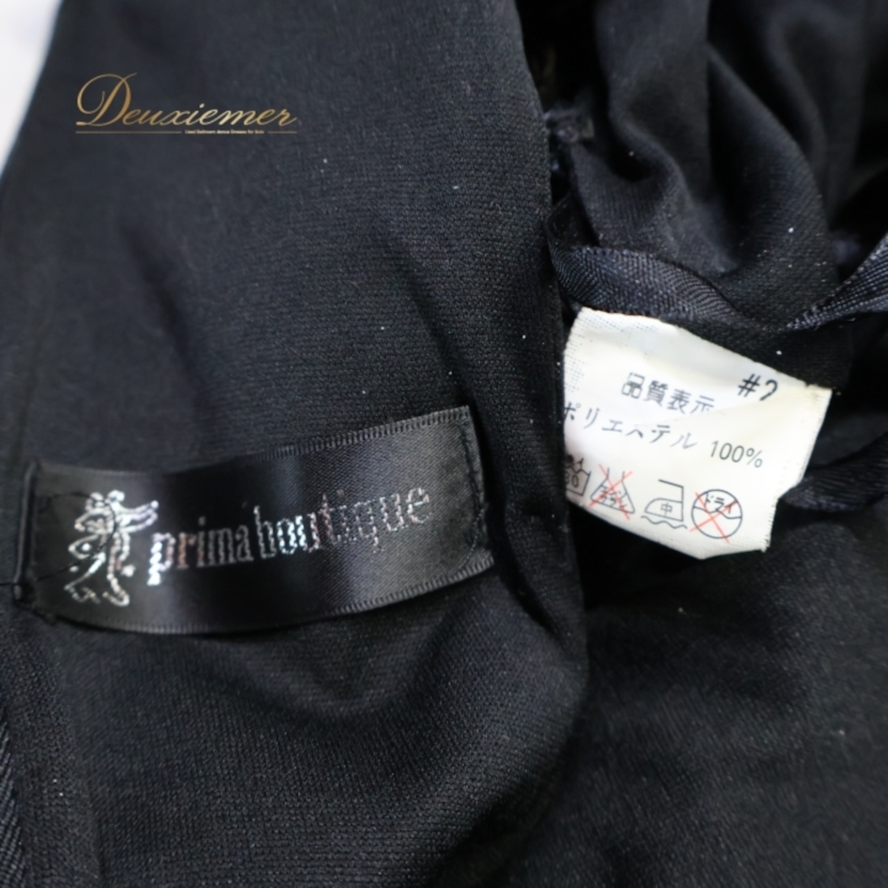 フラメンコ 衣装 ワンピース ドレス プリマブティック ブラック系 ボランテ フリル ラインストーン 黒 白 ノースリーブ シンプル ボリューム prima boutique 上品 練習 レッスン ダンス衣装 かわいい ホワイト系