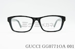 GUCCI メガネフレーム GG0771OA 001 スクエア グッチ 正規品