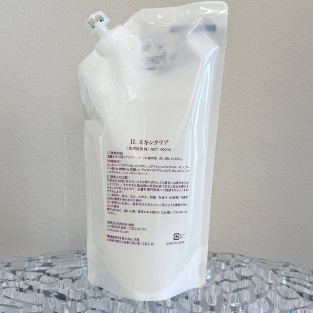 翡翠のジェル肌愛み(ジェルクリーム)280g | [還元美養]RHD髪質肌質改善SHOP