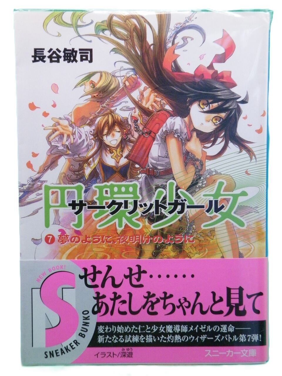 月下の棋士 能條純一 [1-32巻 漫画全巻セット/完結] げっかのきし 月下の棋士 能條純一 [1-32巻 漫画全巻セット/完結] げっかのき