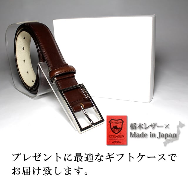 栃木レザー ベルト ： メンズ 中一型PIN レザーベルト 本革