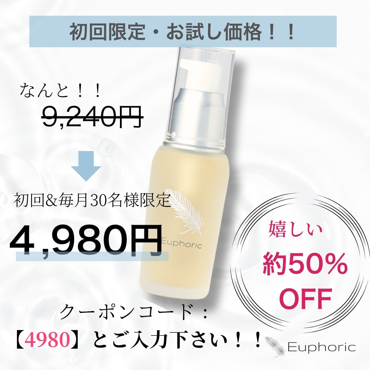 ピュアエッセンスPPゴールド2本&ラメラフィックスエッセンス ピュアエッセンスPPゴールド2本&ラメラフィックスエッセンス