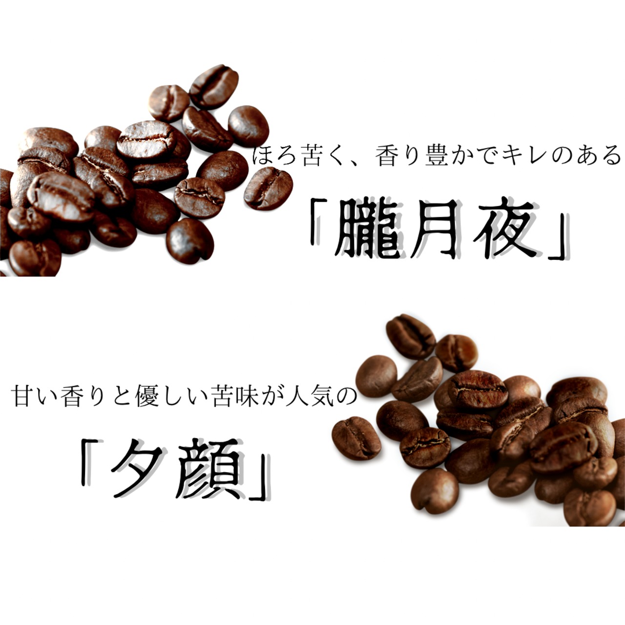 ●若紫ーわかむらさきー 800ｇセット