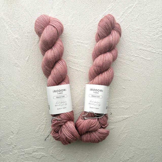 Alpaca Cash【Twilight Red】