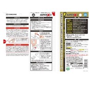セメダイン 超多用途接着剤スーパーXゴールドクリア P20ml AX-014