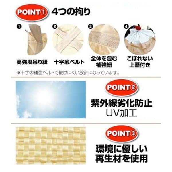 トン袋 フレコンバッグ 30枚 土のう袋 コンテナバック フレコン トン袋 フレコンバッグ 30枚 土のう袋 コンテナバック フレコン