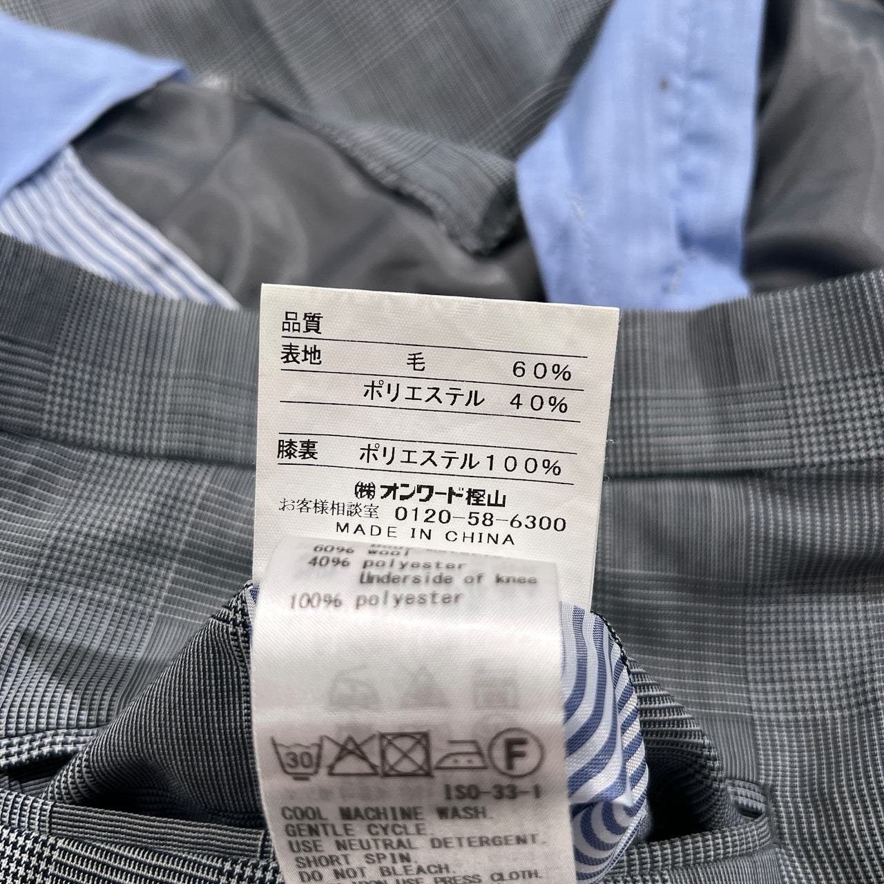 J.PRESS ジェイプレス グレンチェック スラックスパンツ ボトムス サイズ 82 /グレー/メンズ/オンワード樫山